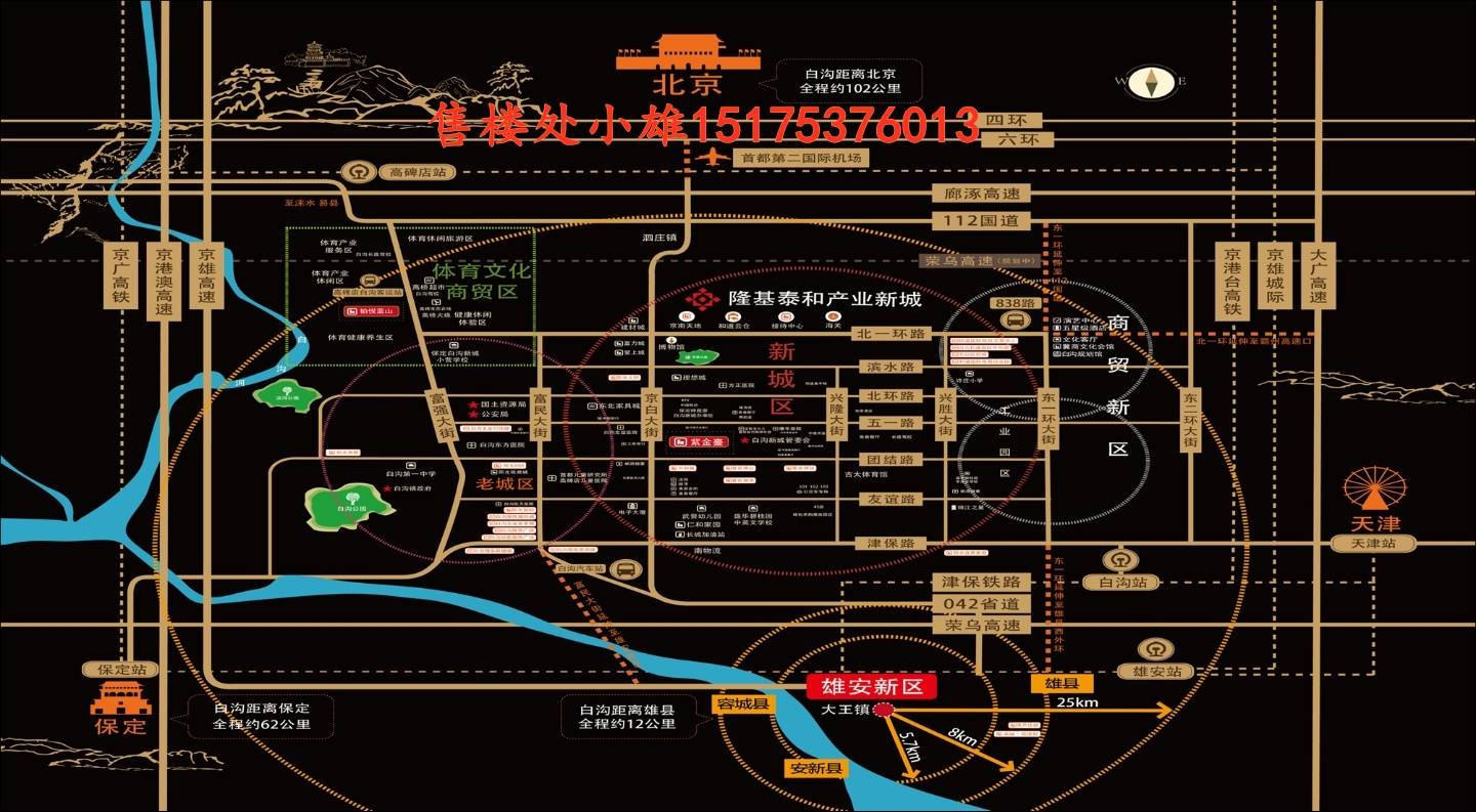 美扎村最新招聘信息