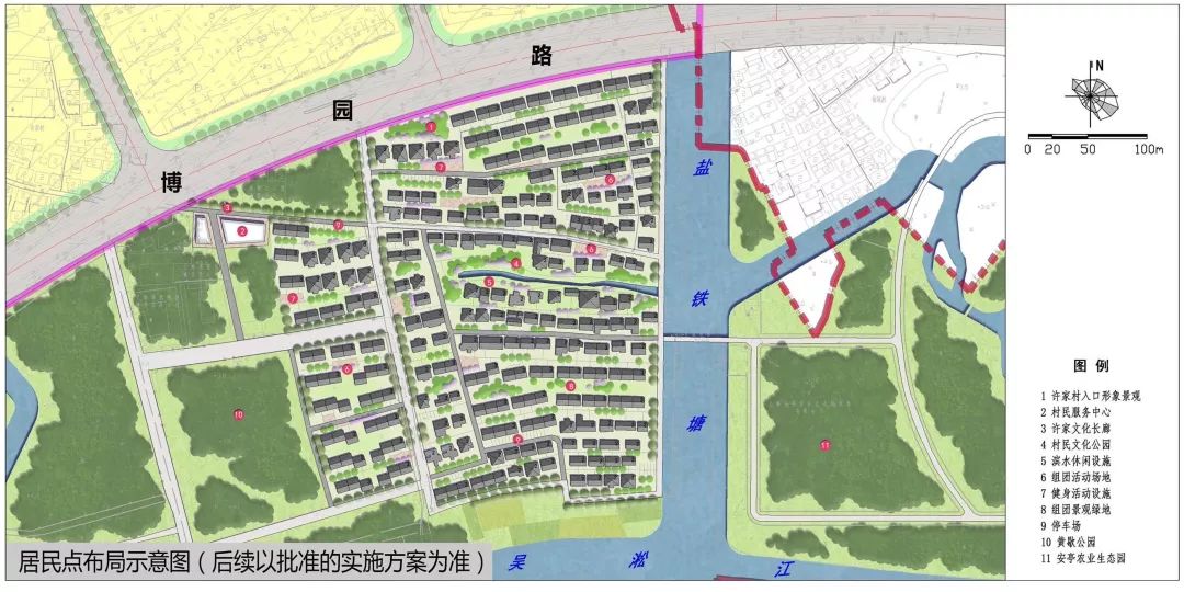 塬堡村委会最新发展规划