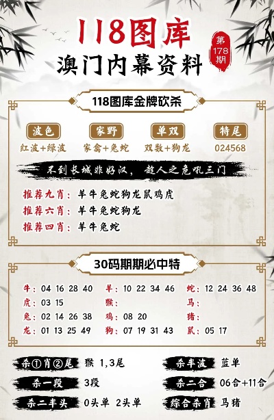 澳门正版资料免费大全面向未来040期 11-36-25-21-07-44T：17