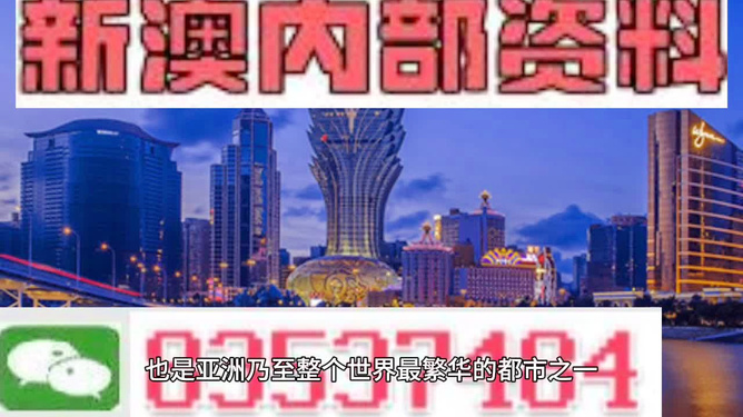 新澳门今晚必开一肖一特007期 02-07-09-23-35-48K：20