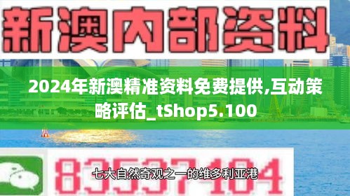 2025新澳免费资料40期004期 02-11-19-21-28-42H：47