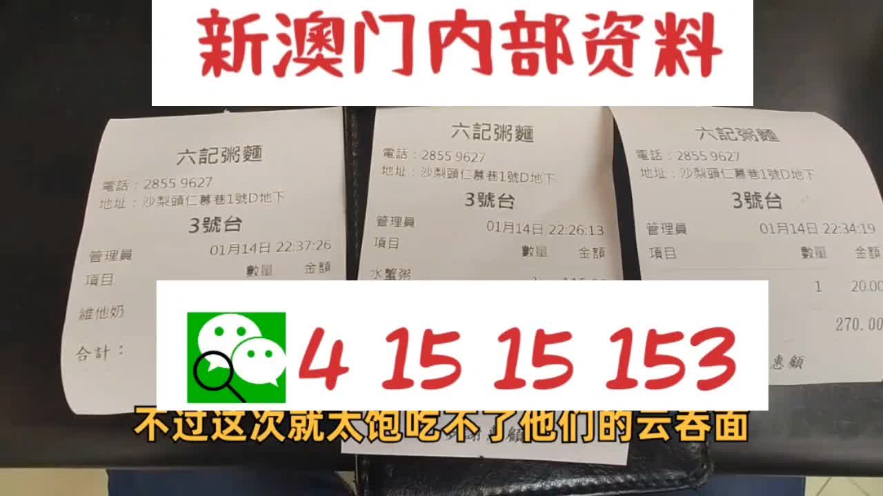 新澳天天开奖资料大全105048期 09-12-15-17-34-47U：28