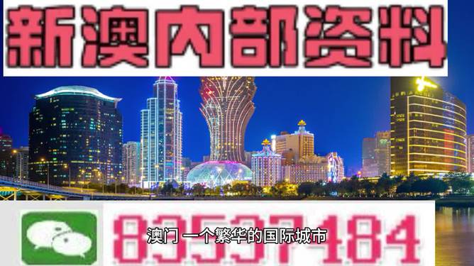 2025新澳门原料免费103期 07-22-29-33-34-38V：41