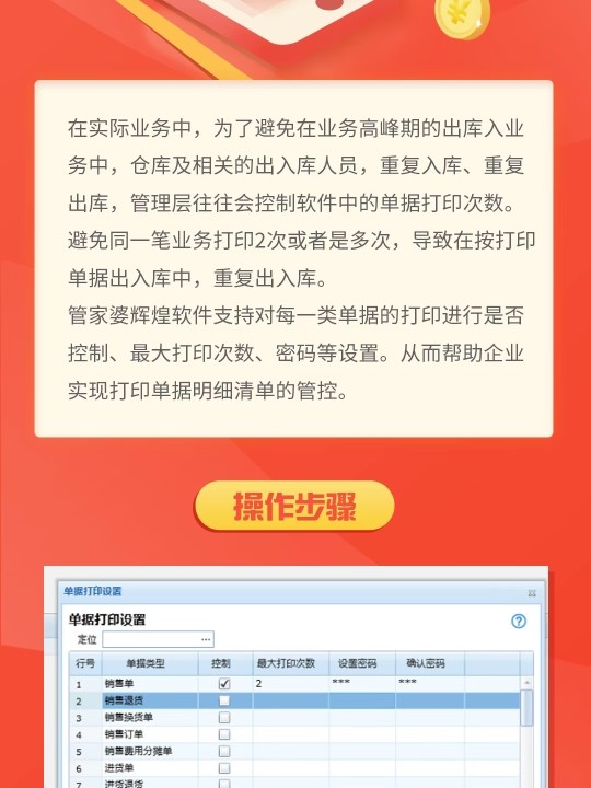 管家婆一票一码100正确王中王042期 27-14-38-15-42-30T：20