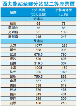 二四六香港全年资料大全090期 13-42-01-25-44-47T：23