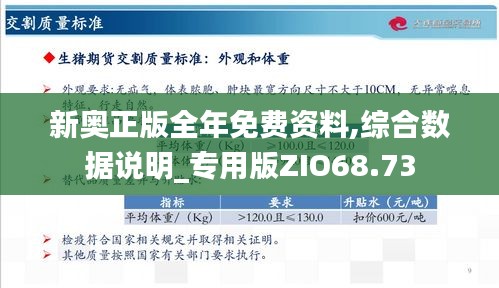 2025年新奥正版资料024期 08-20-26-36-39-45H：20