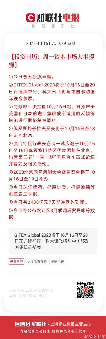 澳门一肖一码必中一肖213期144期 03-15-19-40-46-47C：22