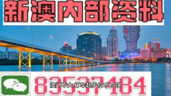 新澳门资料免费更新021期 01-03-04-21-26-30B：10