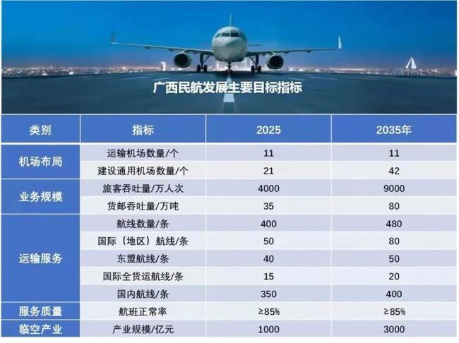 2025年香港正版资料大全最新版070期 14-25-27-32-37-46K：08