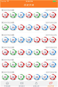 澳门二四六天天资料大全2023063期 02-07-12-14-15-21N：02