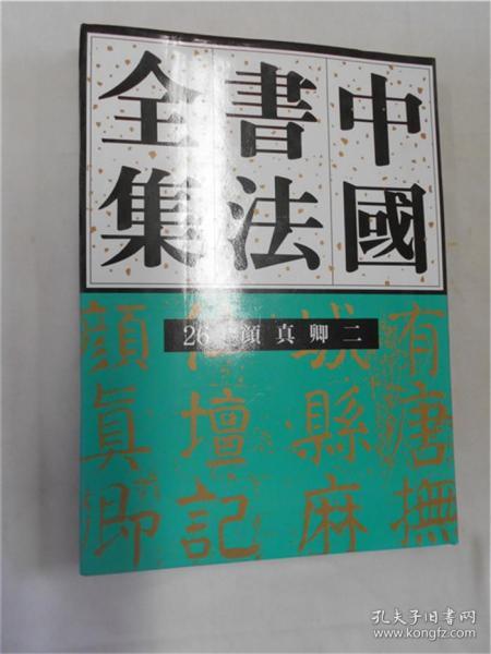 新澳姿料大全正版2025066期 07-14-19-26-28-45V：10