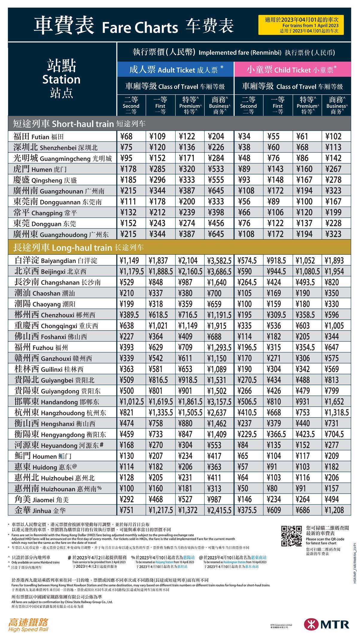 香港二四六天免费开奖062期 24-42-01-09-39-12T：35