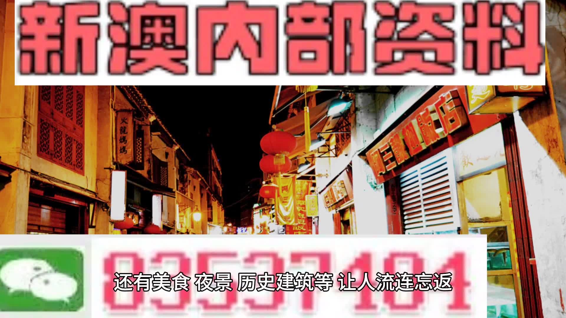 2025年新澳门免费资料大全091期 03-11-21-27-44-48H：48