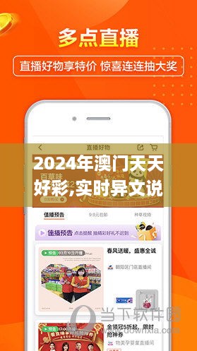 2025年新澳门夭夭好彩083期 10-14-21-29-30-34A：48