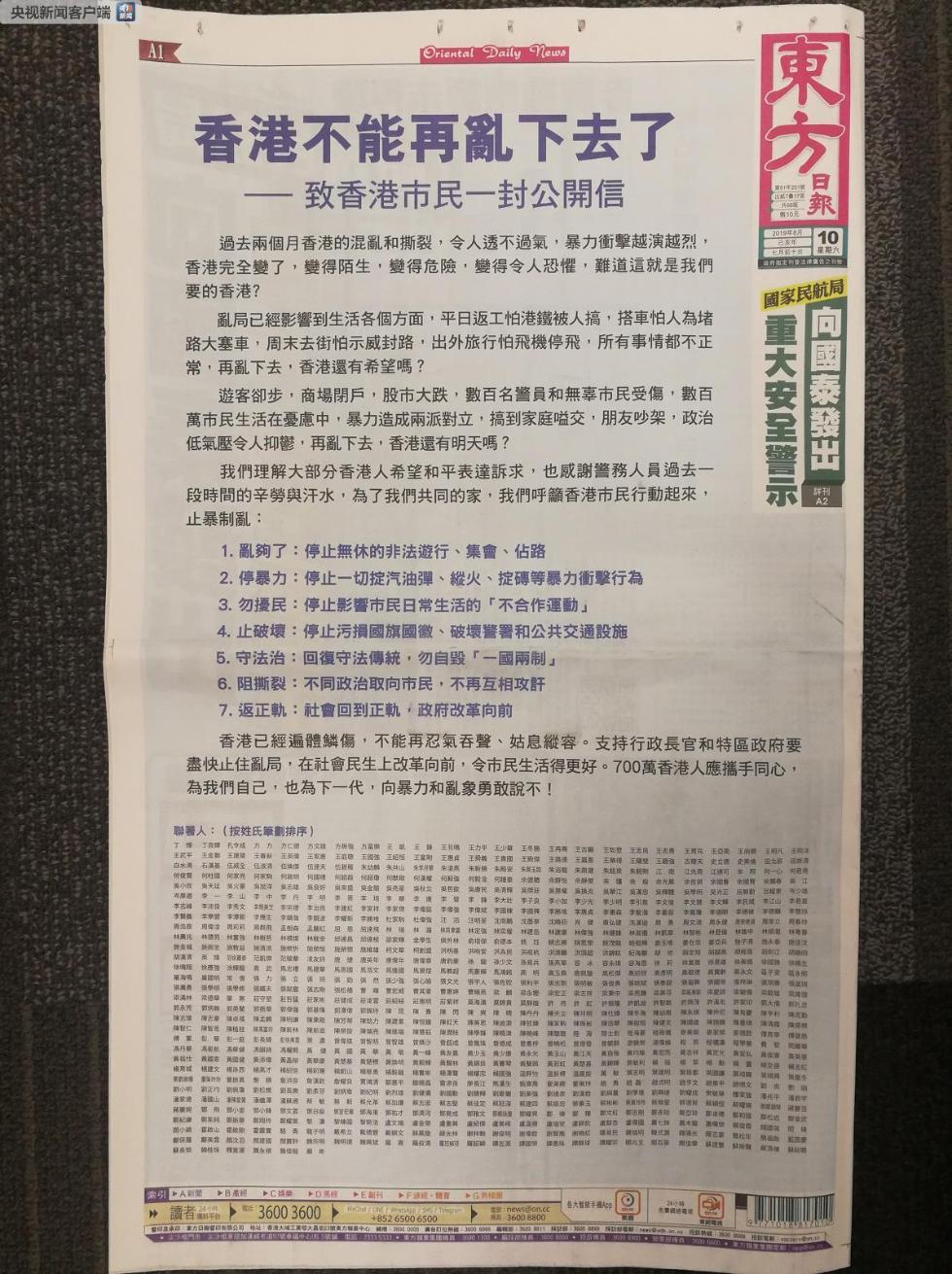 2025香港内部正版大全149期 01-07-10-19-44-49S：37