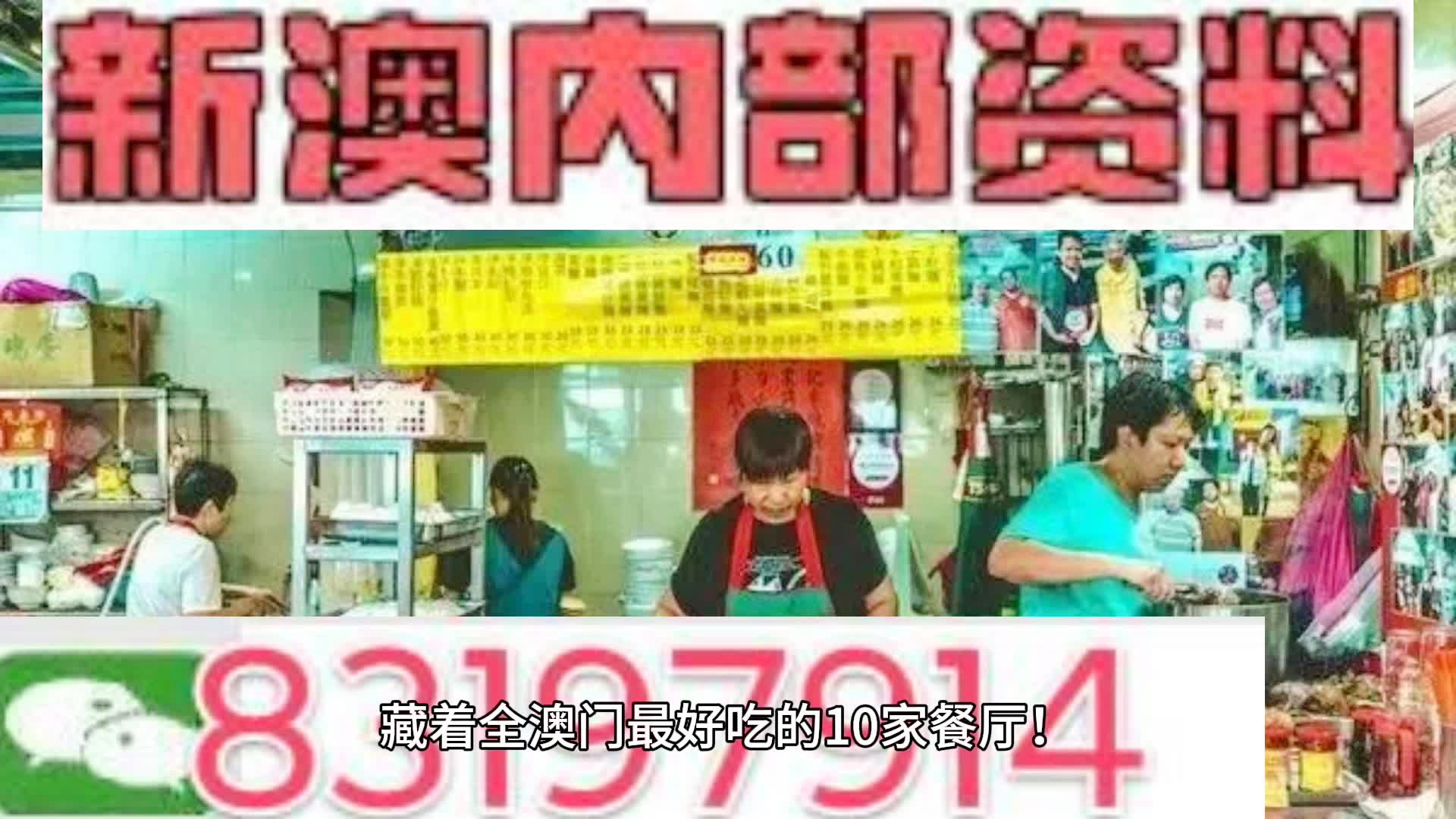 澳门内部资料精准公开094期 10-12-28-34-35-49A：40