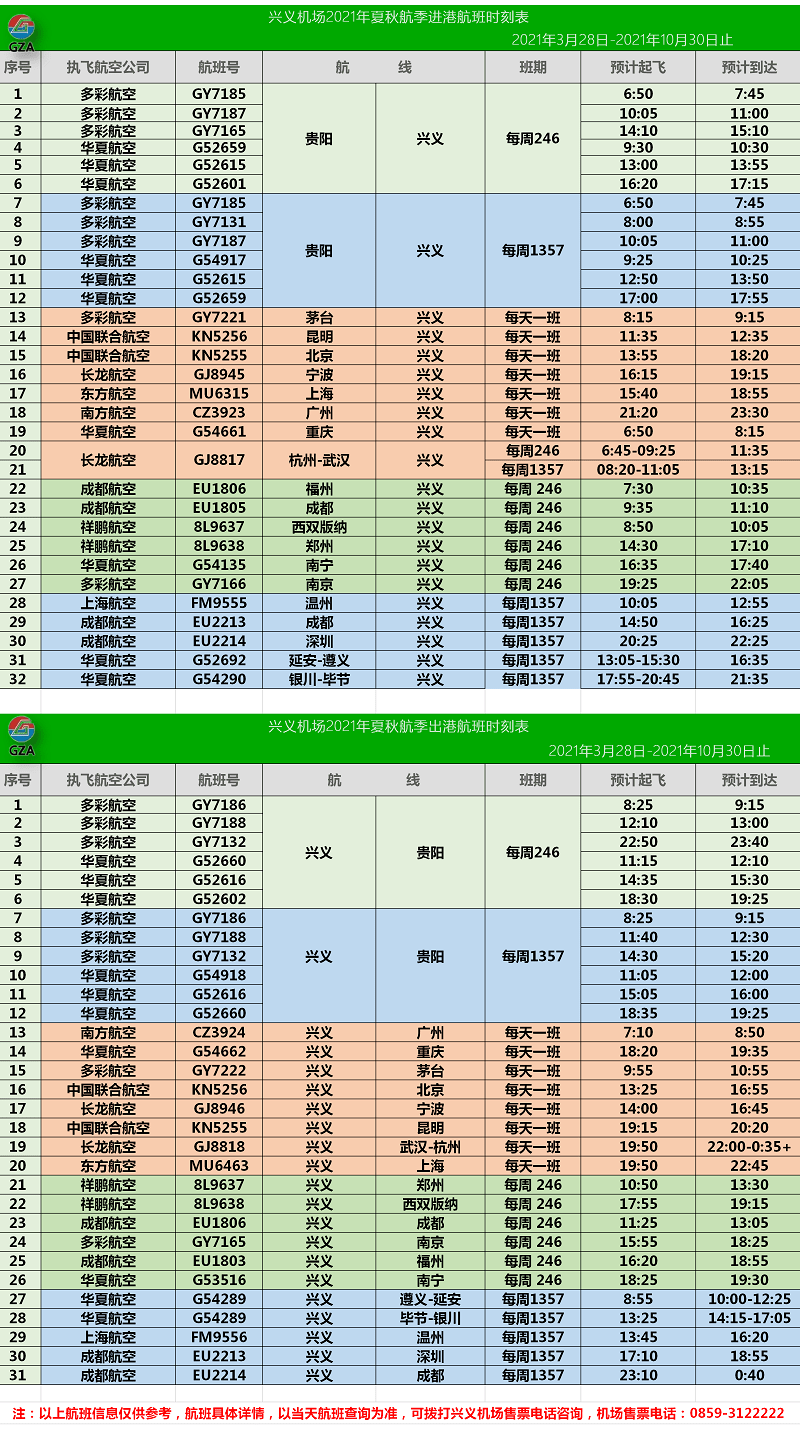 2025年新奥门天天开彩免费资料119期 10-17-21-23-39-43J：11