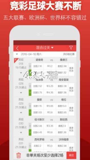 新澳免费资料库大全app044期 18-47-11-26-08-37T：31