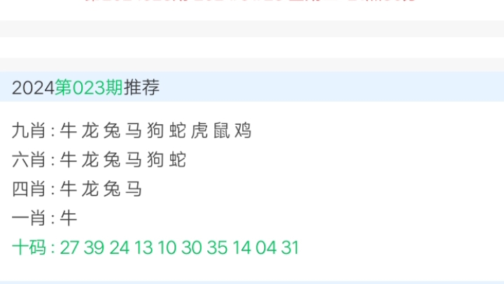 新澳一肖一码100免费资枓024期 05-06-09-25-27-28F：44