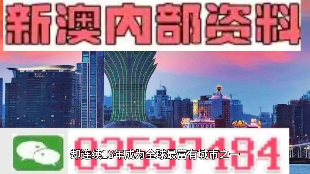 2024新澳今晚资料年051期118期 05-08-09-16-47-49K：45