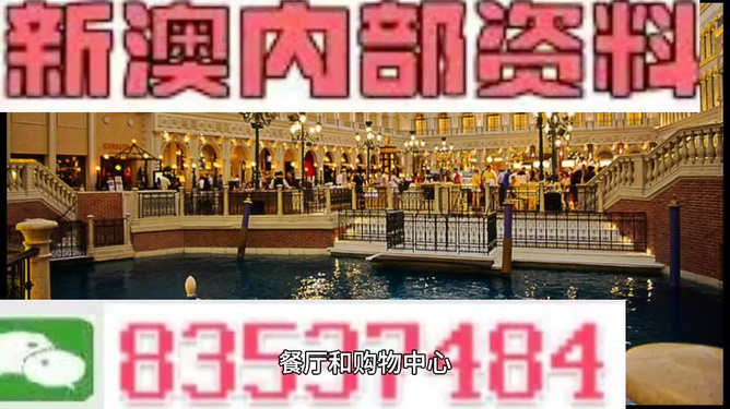 澳门内部资料精准公开094期 10-12-28-34-35-49A：40