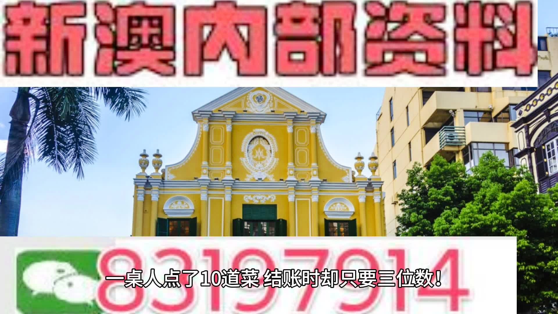 新奥门资料免费精准127期 02-03-09-26-28-33P：07