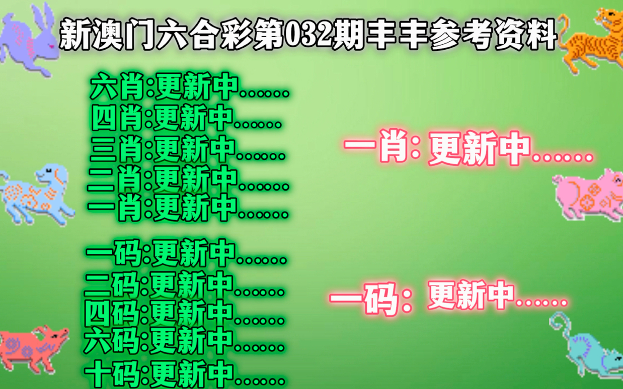 精准一码免费公开澳门137期 01-20-29-30-36-42S：47