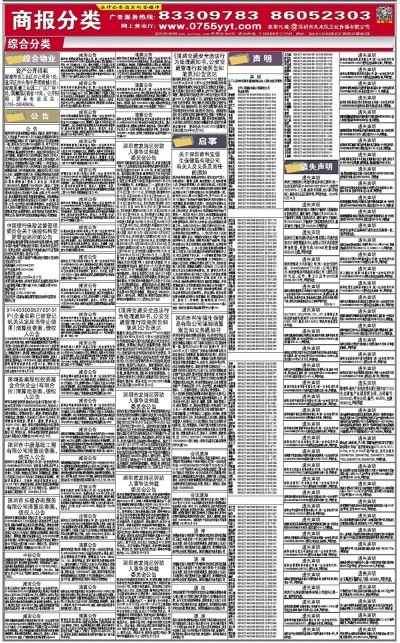 新奥内部长期精准资料146期 05-13-15-24-27-39E：16