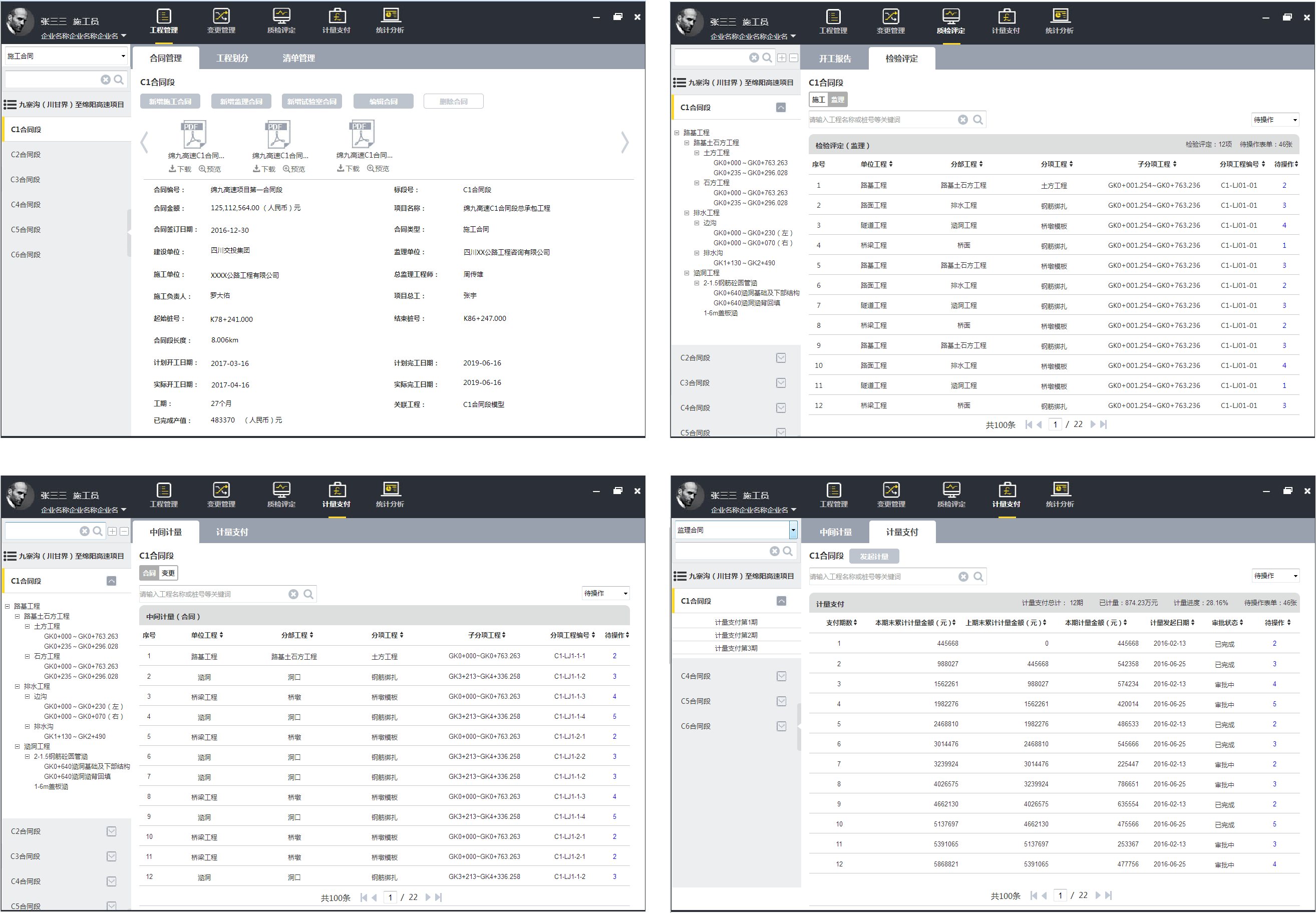 全香港最快最准的资料036期 16-17-28-31-42-48G：46