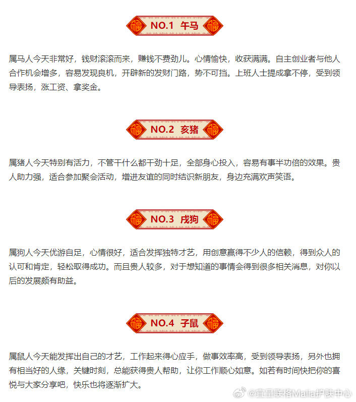 2025年管家婆的马资料50期088期 03-10-11-21-28-36J：26