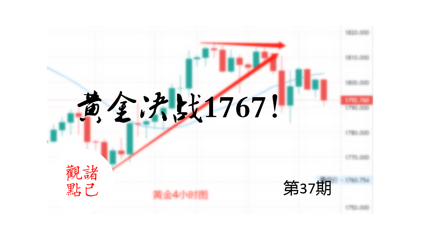 澳门今晚上开的特马067期 21-26-27-38-45-48S：11