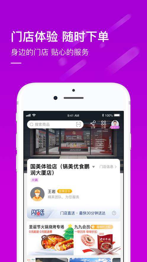 新澳免费资料库大全app044期 18-47-11-26-08-37T：31