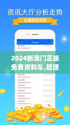 2025新澳门正版精准免费大全057期 05-08-16-29-34-37Z：22