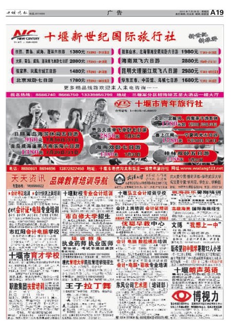 2025年管家婆的马资料50期088期 03-10-11-21-28-36J：26