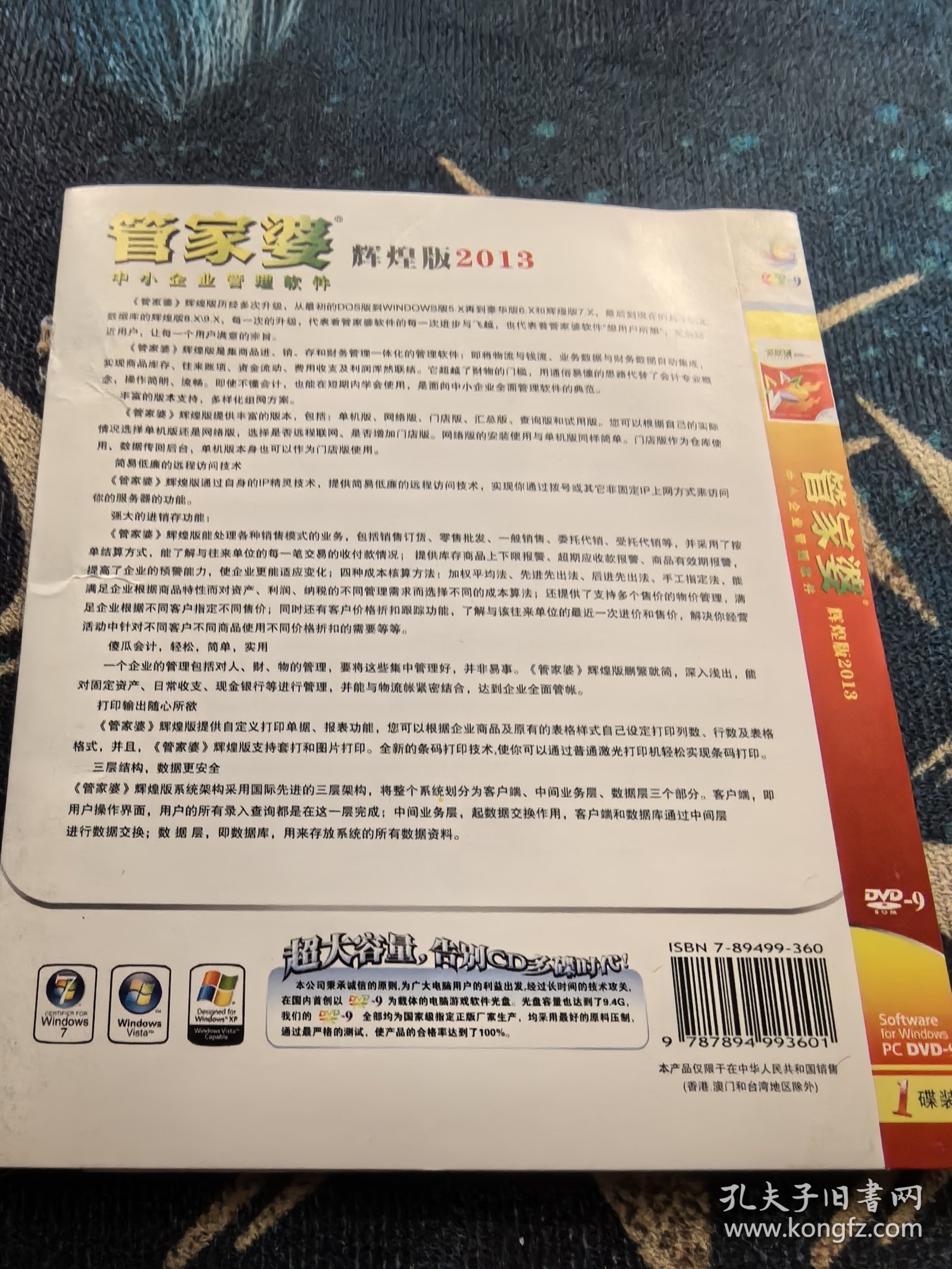 管家婆最准一肖一码112期 08-12-23-28-29-43N：42