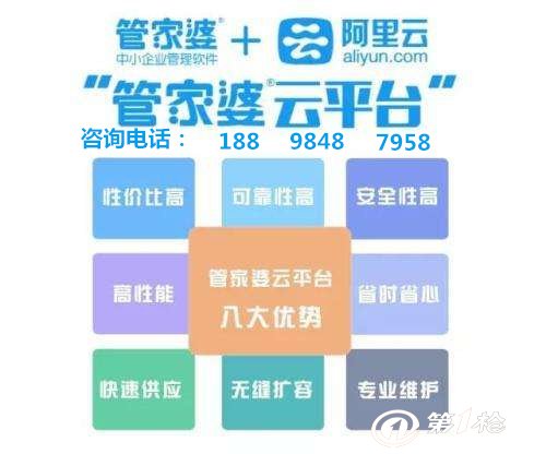 777788888管家婆中特041期 02-12-18-31-39-48U：18