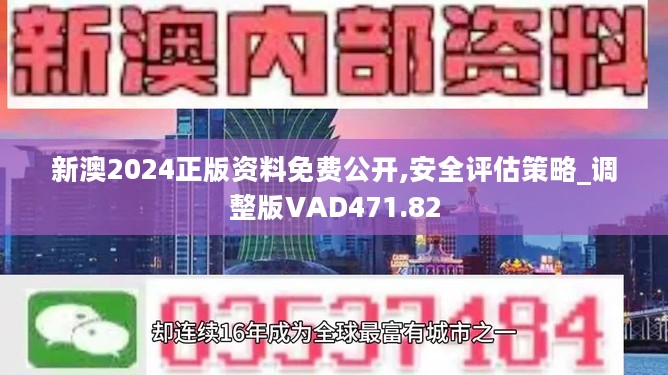 新奥精准资料免费公开058期 06-20-27-36-40-42G：34